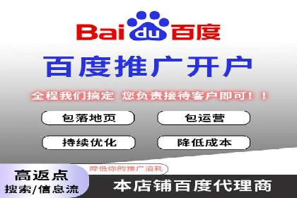 竞价推广开户成本控制：案例分析教你如何省钱